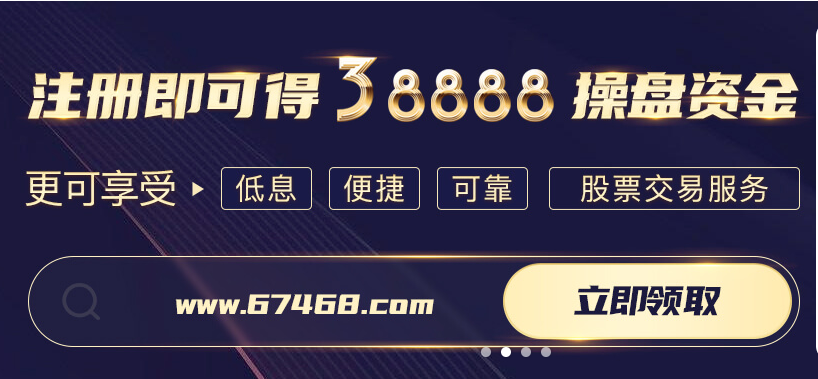 辉煌优配特别优惠 - 立即开户享受专属优惠